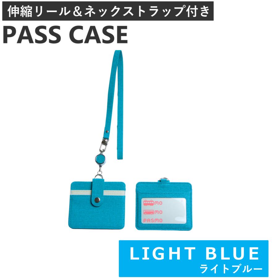 パスケース リール付き ストラップ メンズ レディース 薄型 定期入れ