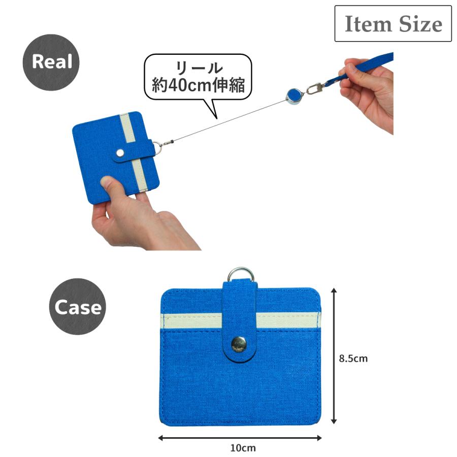 パスケース リール付き ストラップ メンズ レディース 薄型 定期入れ