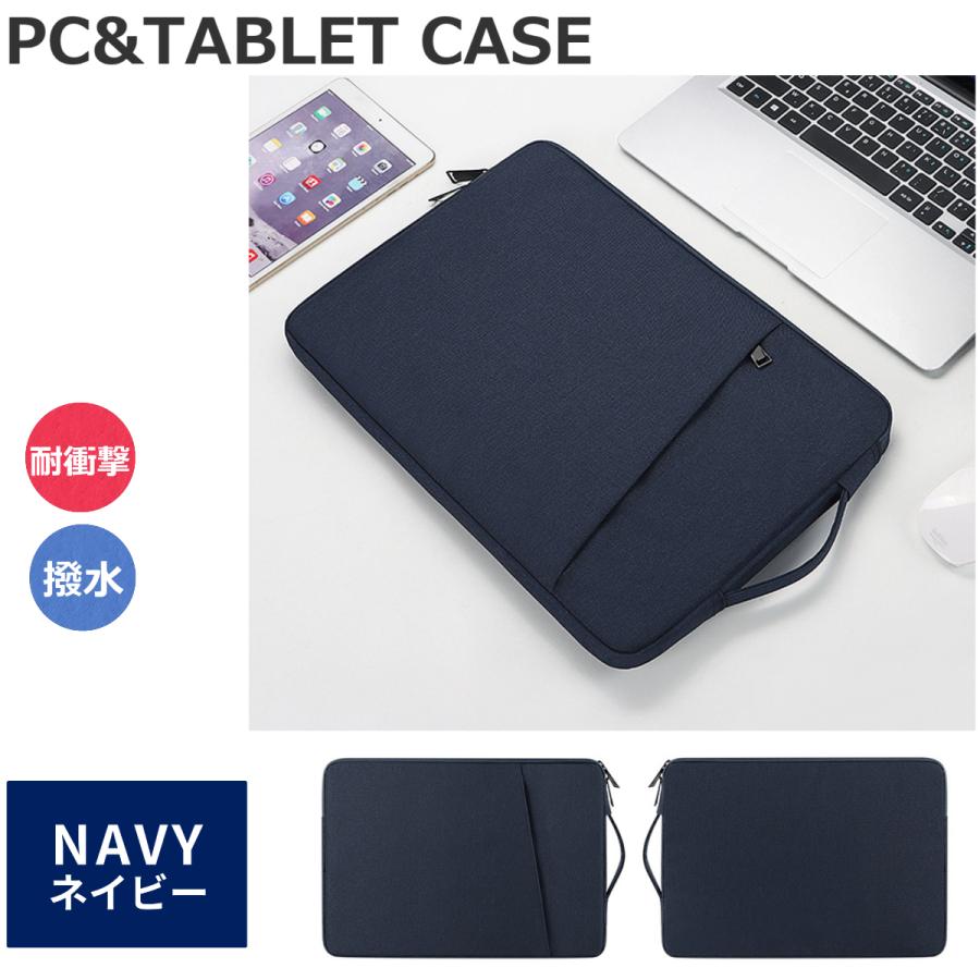 パソコンバッグ パソコンケース PCケース ノートパソコン ケース