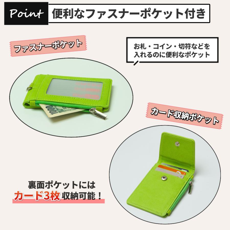 パスケース リール付き ストラップ メンズ レディース カードケース