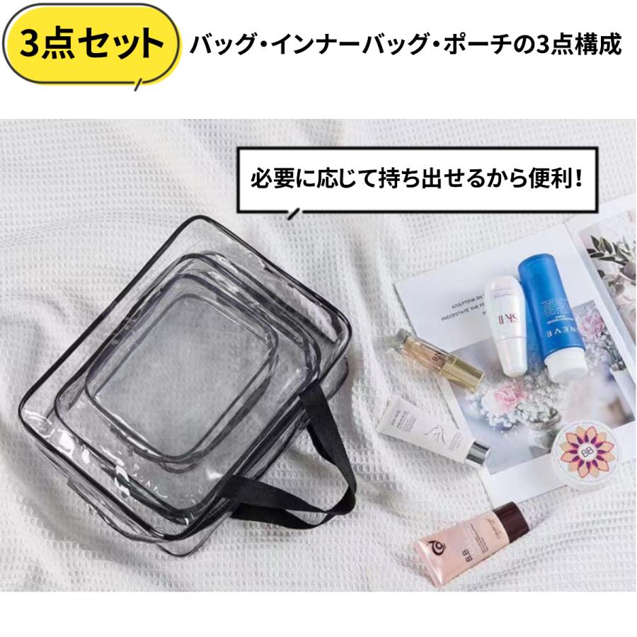 プールバッグ ビーチバッグ 3点セット シースルー 防水 撥水 大人 子供 