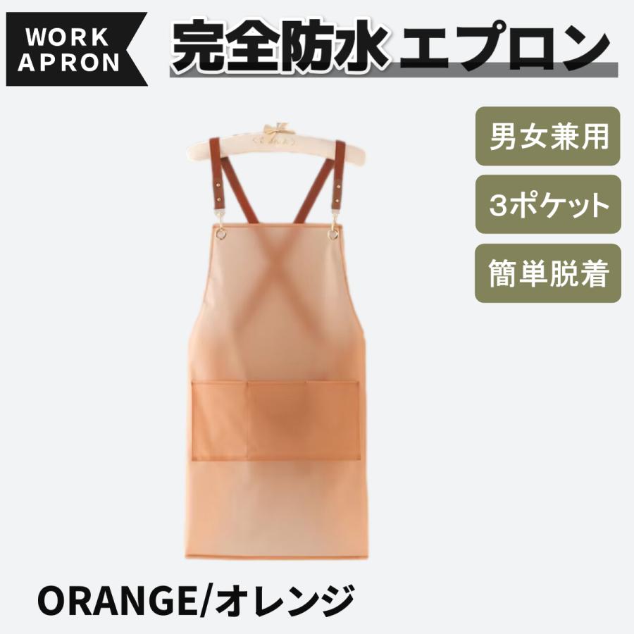薄手エプロン 夏用 家庭用 可愛いデザイン 防水 防油 ユニセックス エプロン ワークエプロン 防水 防油 汚れ防止 PUレザー H型 軽量 撥水