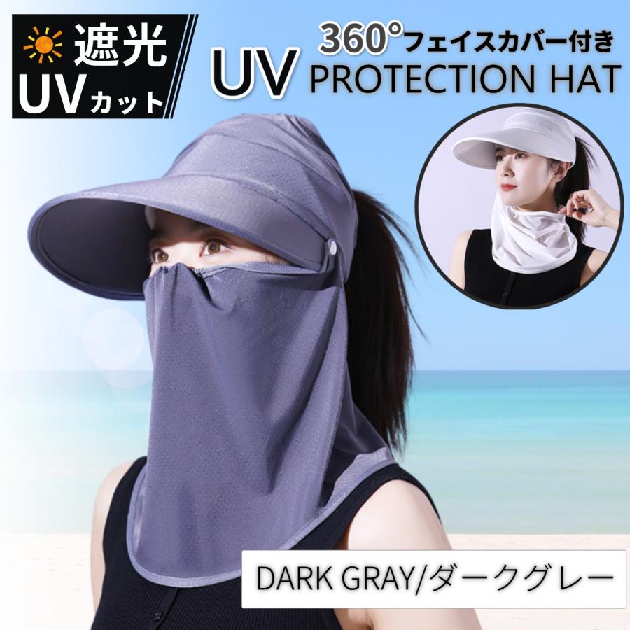 ウォッシャブル　日よけ防止　ハット　ダークグレー ウォッシャブル日よけ防止ハットダークグレー