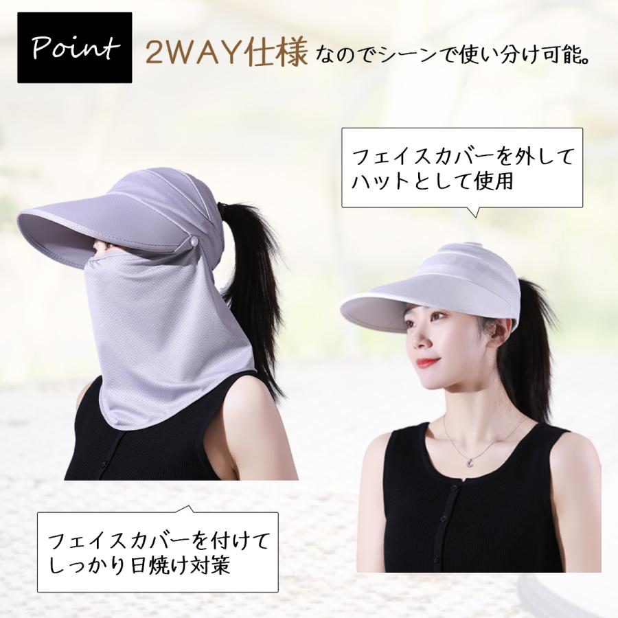 帽子 日焼け防止 日よけ レディース 首 紫外線 UVカット 日除け 