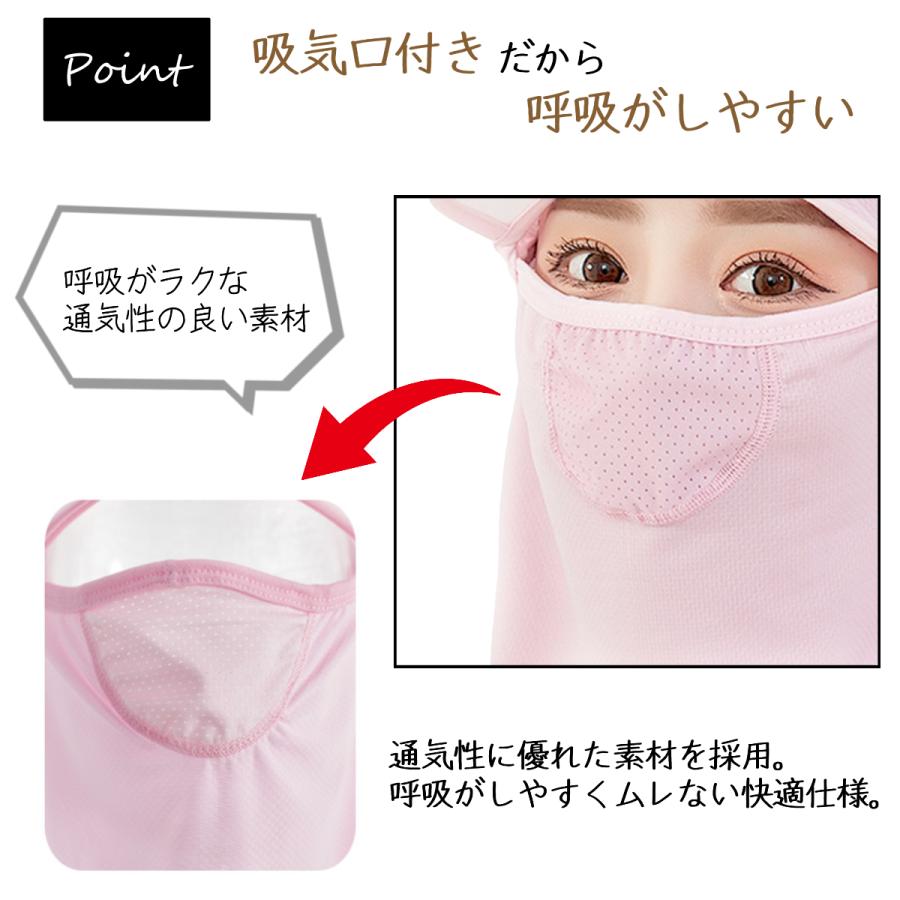 フェイスカバー uv スポーツ クール 冷感 紫外線 uvカット バイザー