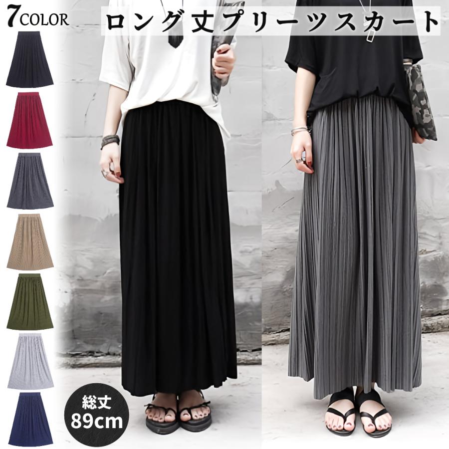プリーツロングスカート 黒とオリーブグリーン プリーツロングスカート 黒とオリーブグリーン