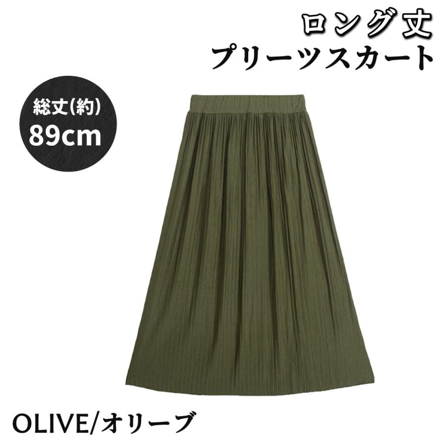 プリーツスカート ロング スカート 夏 春 秋 冬 コーデ iライン