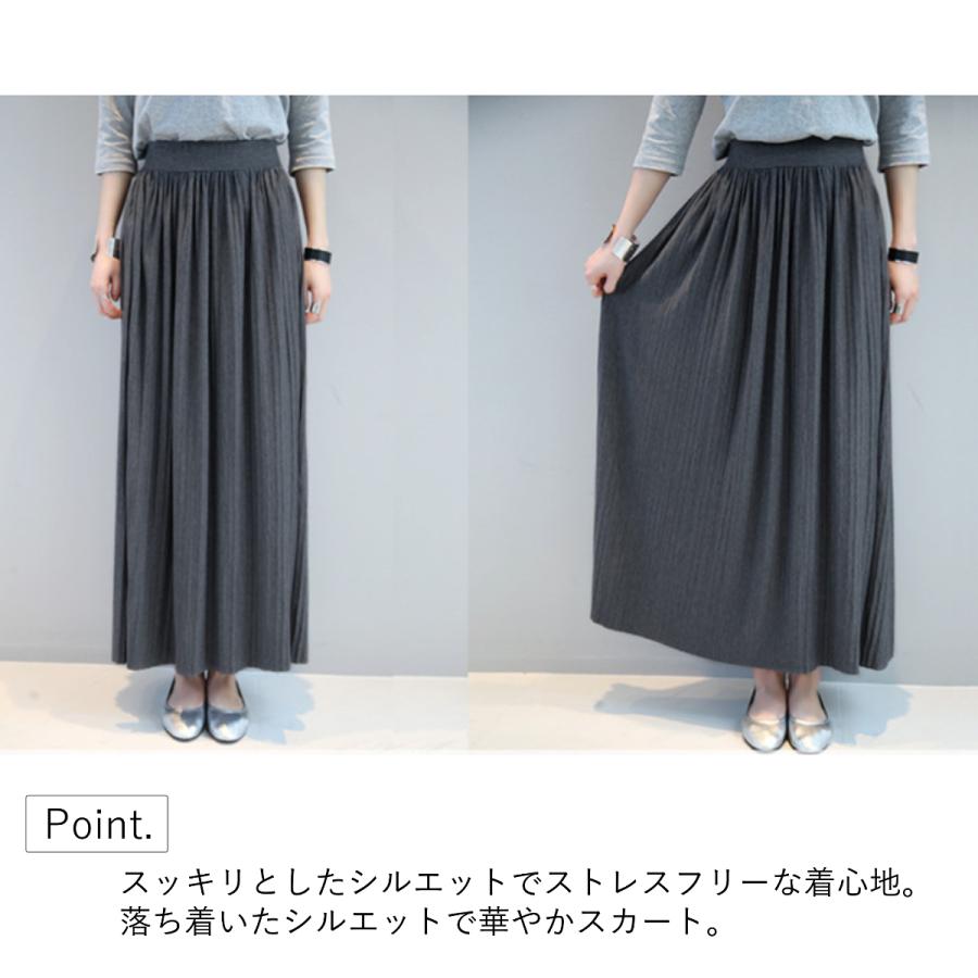 プリーツスカート ロング スカート 夏 春 秋 冬 コーデ iライン