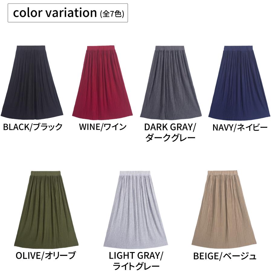 プリーツスカート ロング スカート 夏 春 秋 冬 コーデ iライン ウエストゴム 大人 オフィス かわいい おしゃれ 細見え タイト 長め 10代 20代 30代 40代 |  | 15