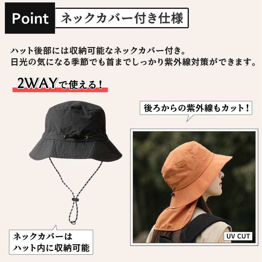 サファリハット 帽子 ネックカバー付き 日焼け防止 日よけ レディース