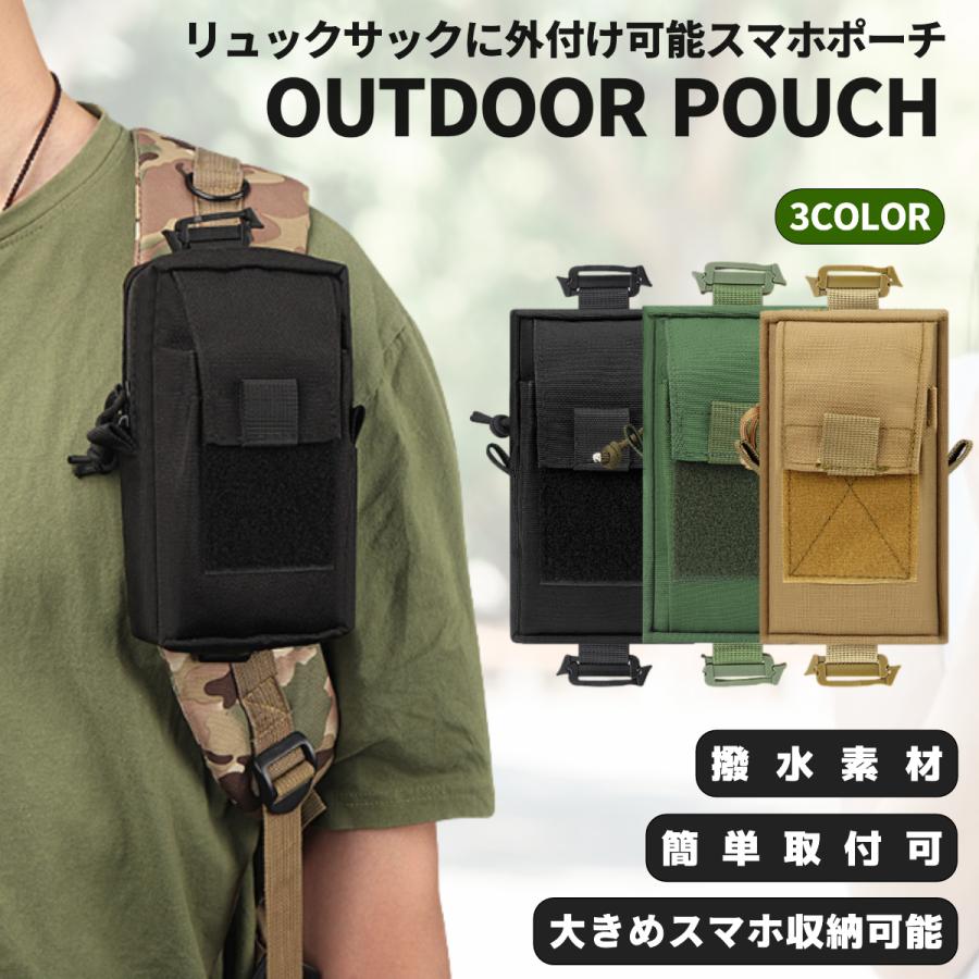 迷彩パンツ　ジャケット リュック　ボディバッグ　ポーチ　ベルト　多機能ポケット 迷彩パンツ ジャケット リュック ボディバッグ ポーチ ベルト 多