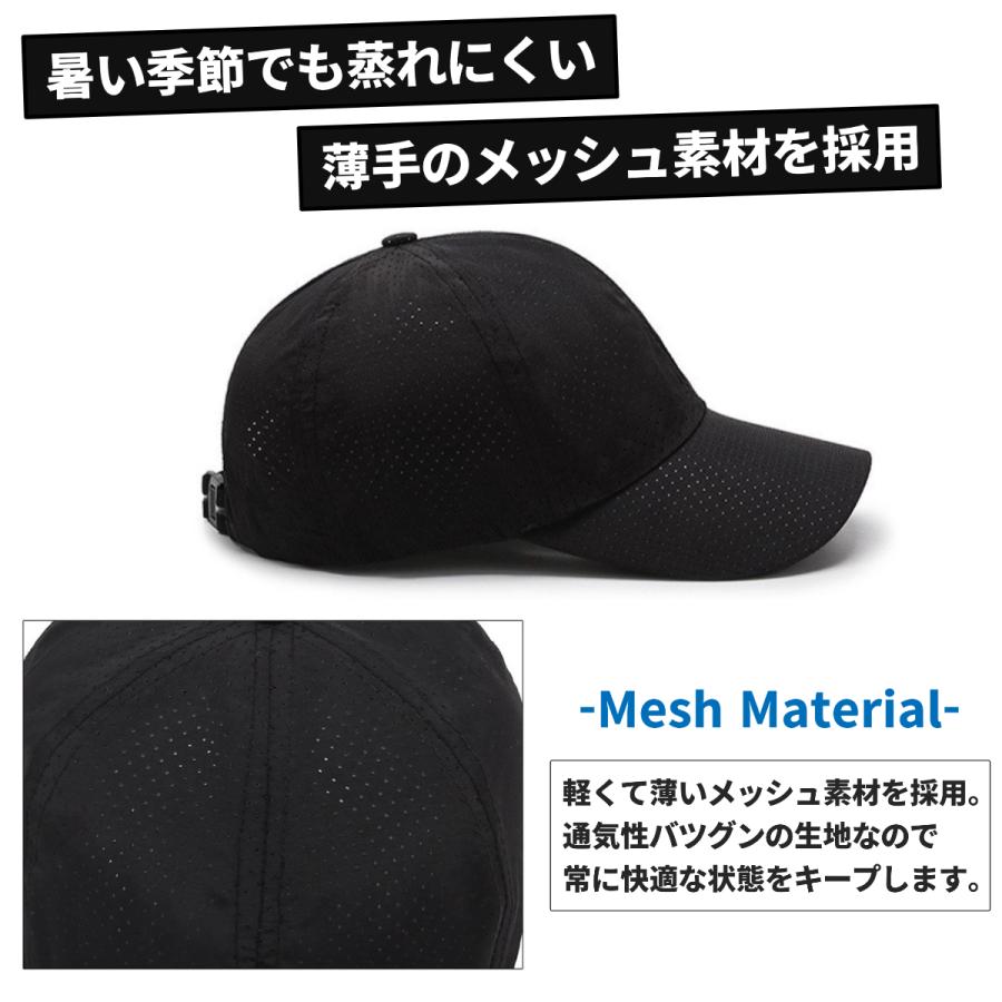ランニングキャップ キャップ メッシュキャップ 洗える 深め メンズ