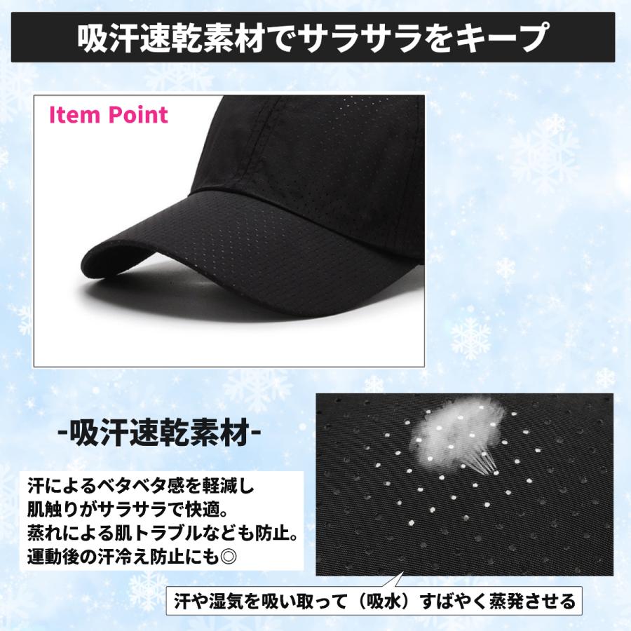 ランニングキャップ キャップ メッシュキャップ 洗える 深め メンズ