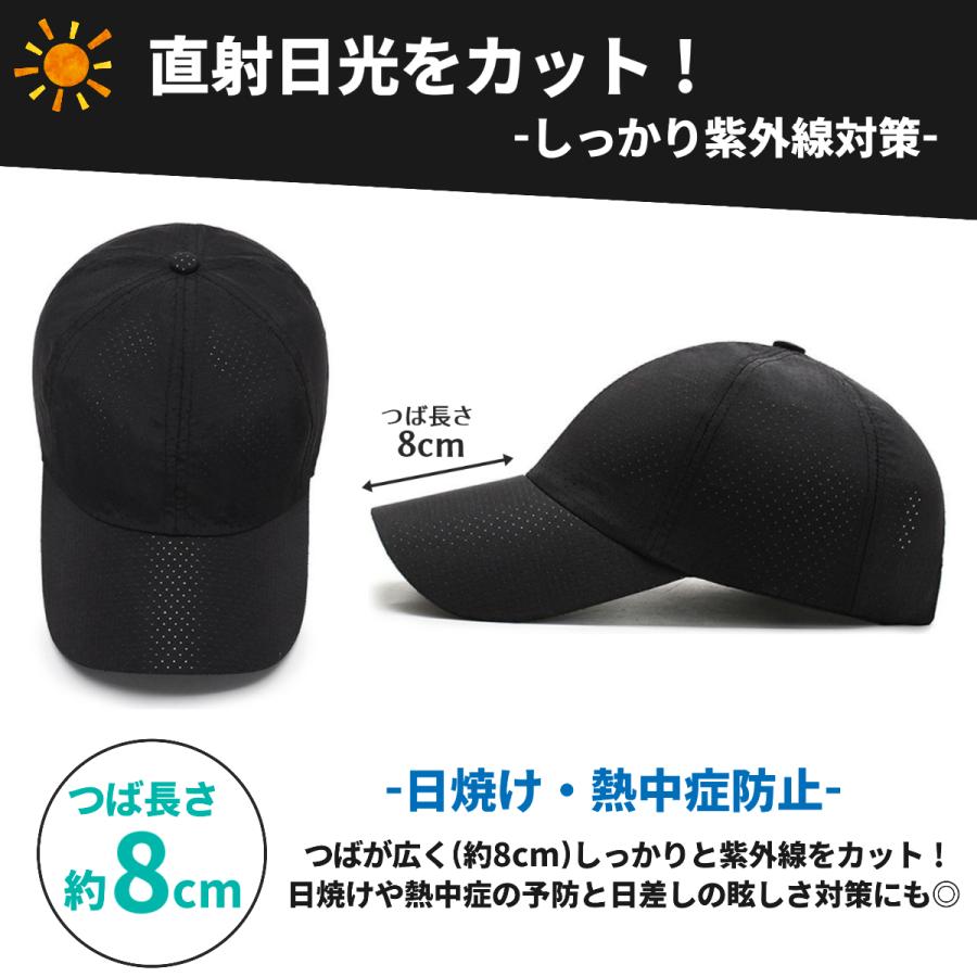 ランニングキャップ キャップ メッシュキャップ 洗える 深め メンズ