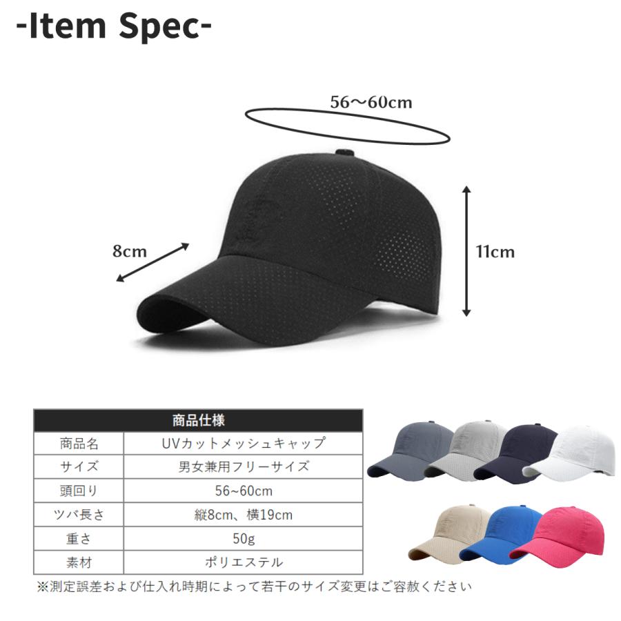 ランニングキャップ キャップ メッシュキャップ 洗える 深め メンズ