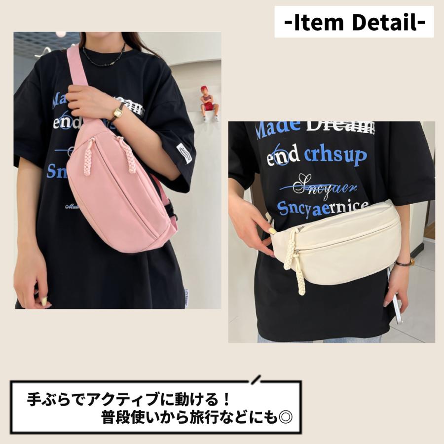 【レア】ポーター ボディバック ショルダーバッグ　ウエストバック　ピンク　レア リアルスタイル REAL STYLE ボディバッグ ウエストポーチ レディース