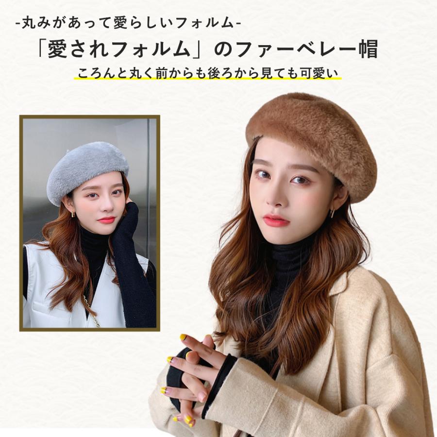 ベレー帽 レディース ファー 帽子 大きい ふわふわ シンプル 冬 ベレー帽 レディース ファー 帽子 大きい ふわふわ シンプル 冬