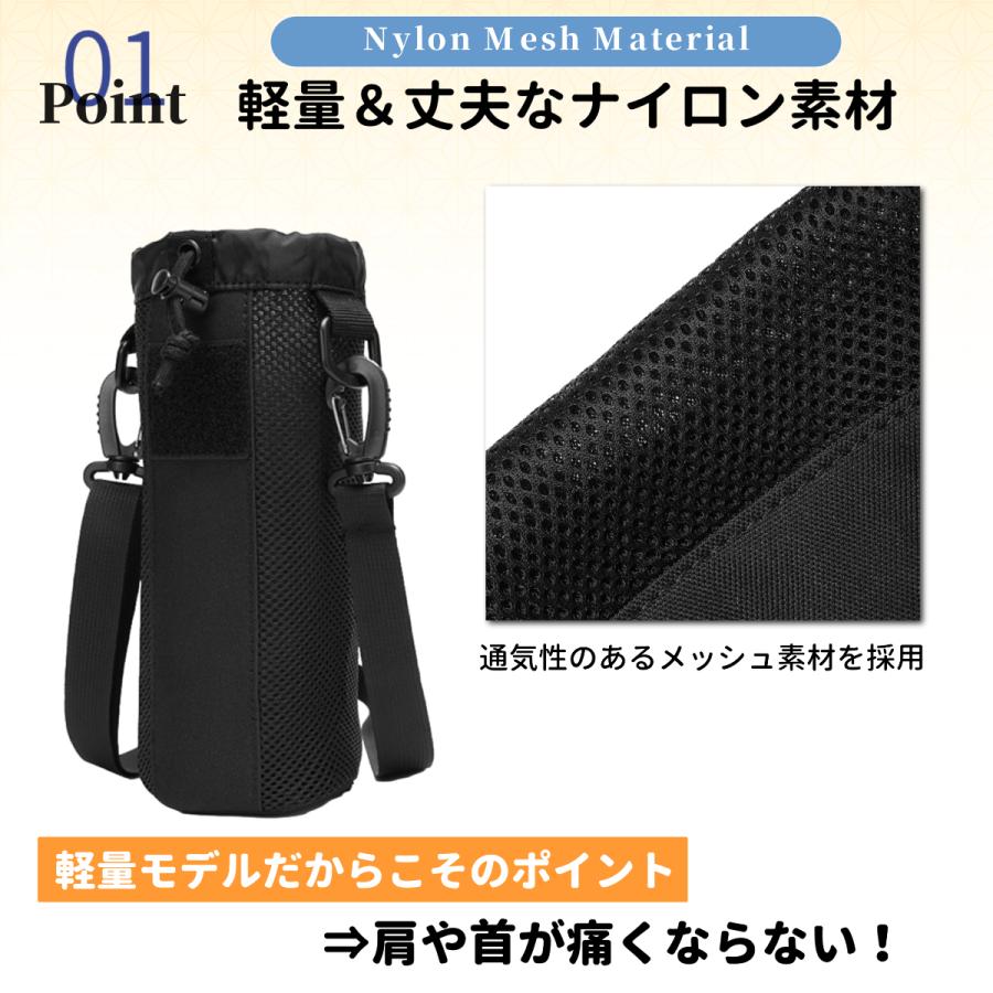 水筒カバー ペットボトルカバー 1リットル 1000ml 800ml 1.5l 肩掛け
