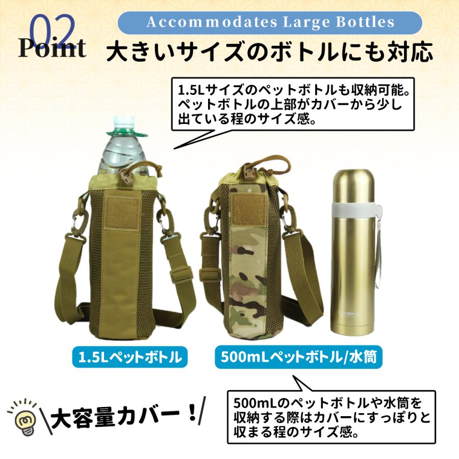 水筒カバー ペットボトルカバー 1リットル 1000ml 800ml 1.5l 肩掛け
