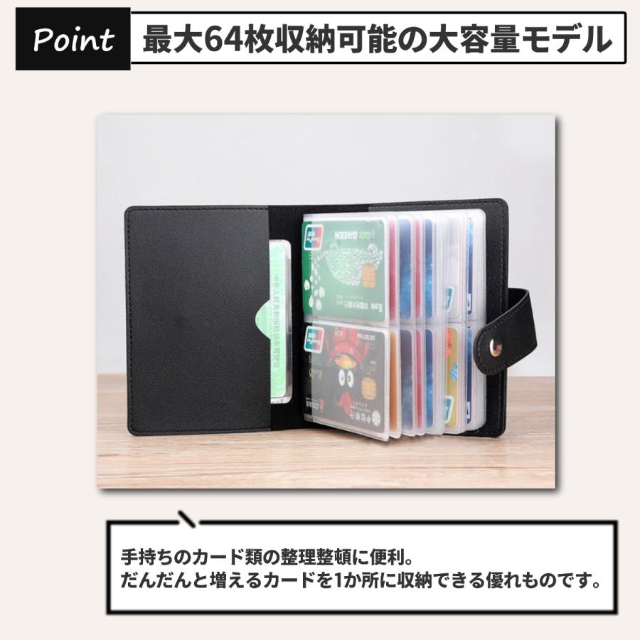 カードケース カードホルダー 大容量 64枚 薄型 軽量 おすすめ