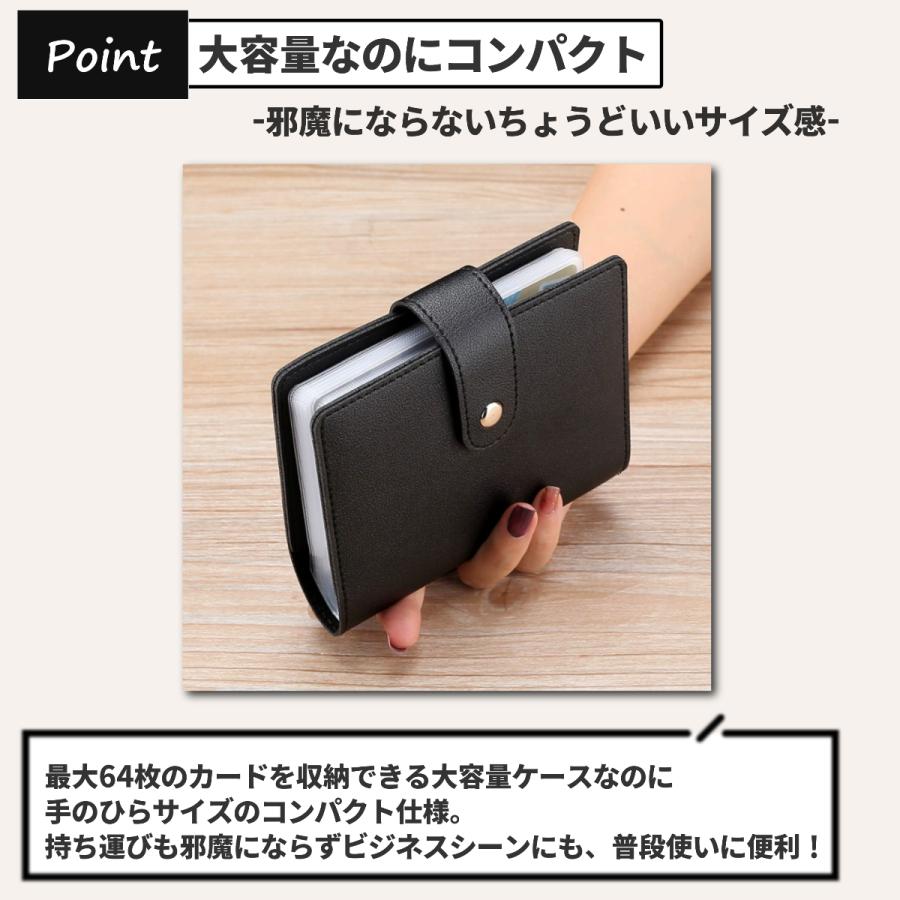 カードケース カードホルダー 大容量 64枚 薄型 軽量 おすすめ