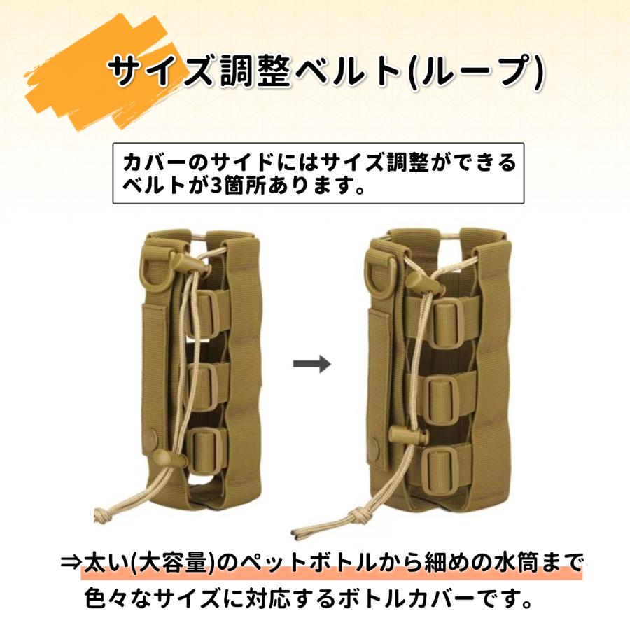 水筒カバー ペットボトルカバー サイズ調整可能 1リットル 1000ml