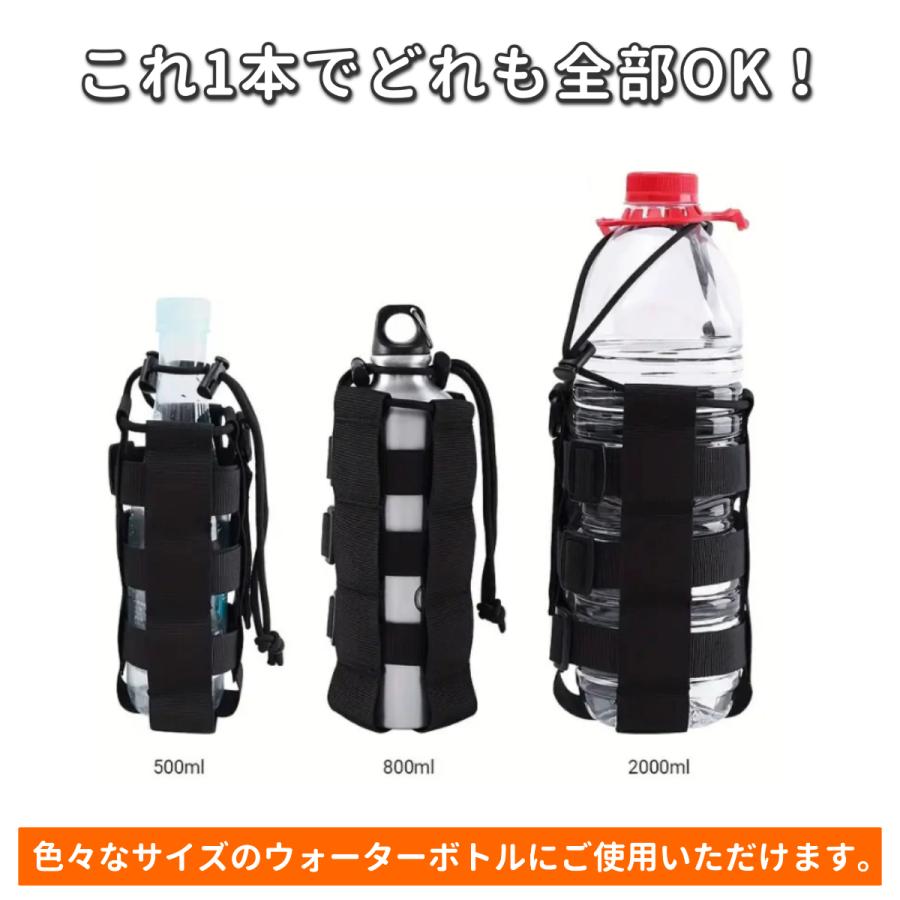水筒カバー ペットボトルカバー サイズ調整可能 1リットル 1000ml