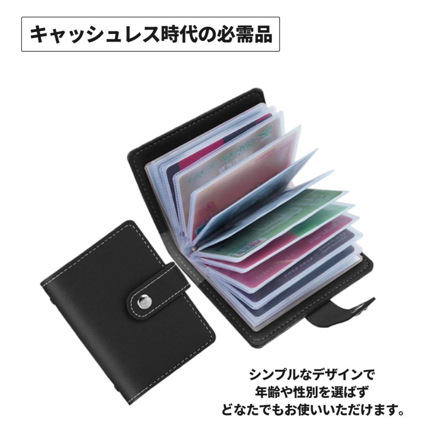 カードケース カードホルダー 大容量 26枚 薄型 軽量 おすすめ