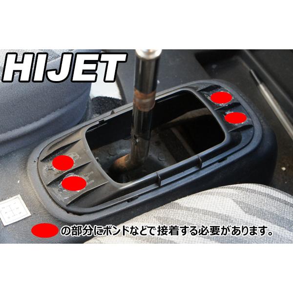 ダイハツ ハイゼット S200P/S210P/S500P/S510P MT車用シフトブーツ