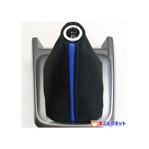 ダイハツ コペン Robe / XPLAY Cero GR SPORT (LA400K) シフトブーツ