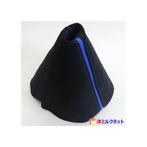 ダイハツ コペン Robe / XPLAY Cero GR SPORT (LA400K) シフトブーツ