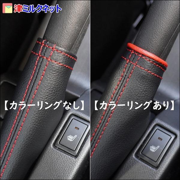 フィアット500 (ABA-31209/31212/31214)用パーツ サイドブレーキブーツ