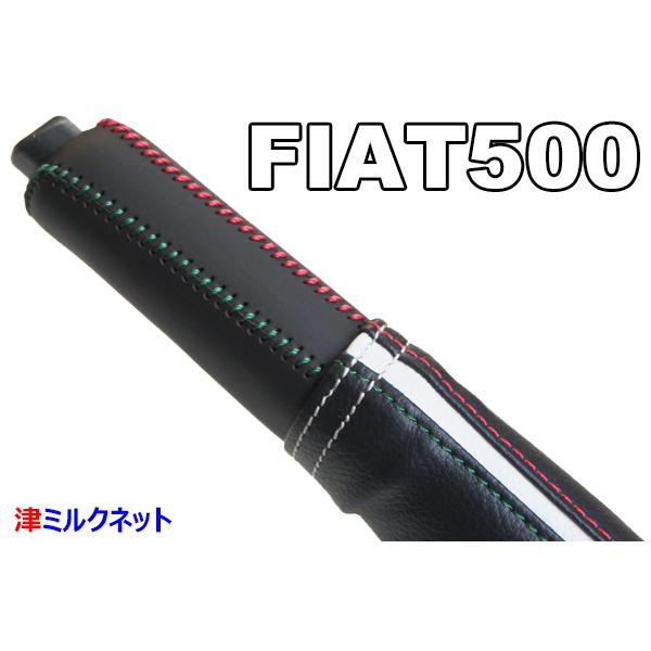 フィアット 500 ABA-31214 インパネ FIAT フィアット500(ABA-31209/31212/31214)用パーツ サイド