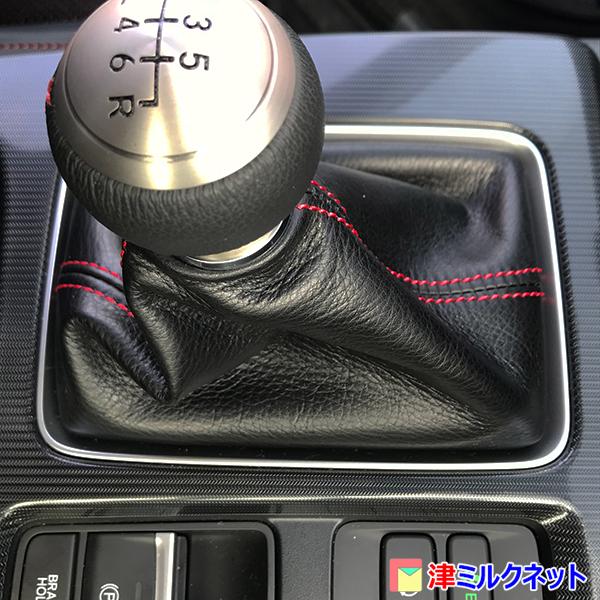 ホンダ シビック FL1 6MT用シフトブーツ（選べるステッチカラー） : 津