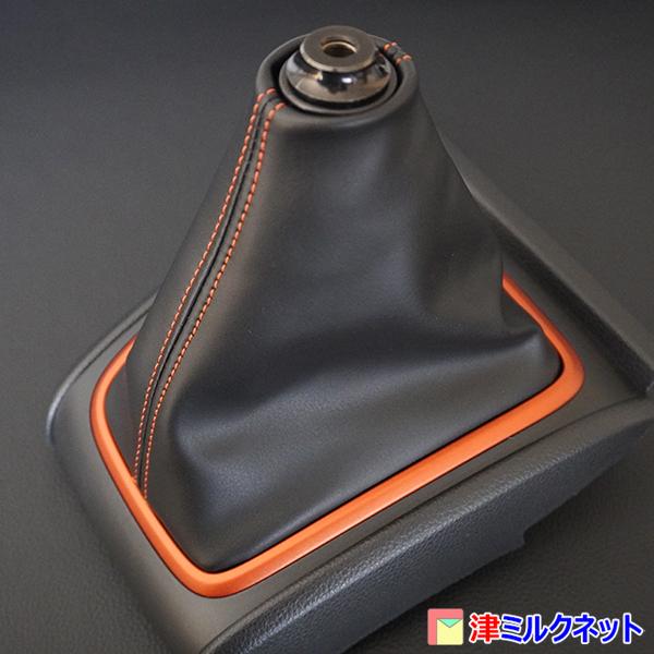 ホンダ N-ONE RS (型式6BA-JG3) MT車用 シフトブーツカバー2本ステッチ