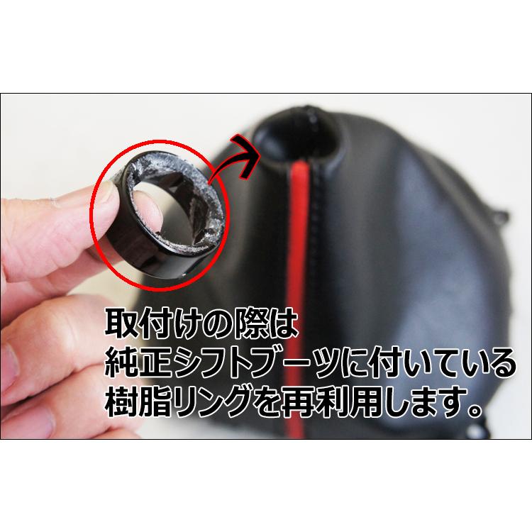 マツダ ロードスターND用(DBA-ND5RC)MT車用シフトブーツ(カラー
