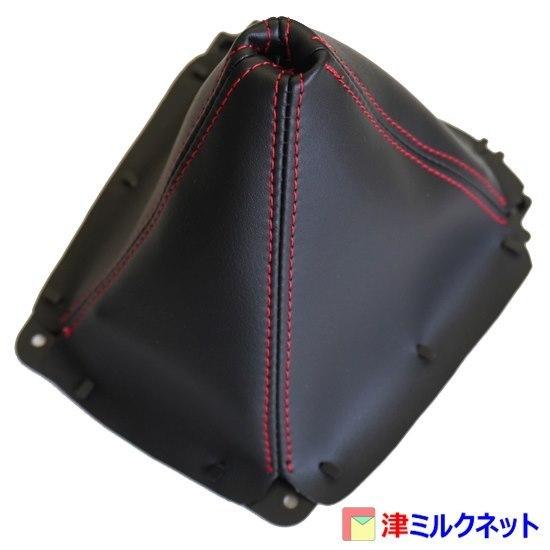マツダ ロードスターNB用パーツ MT車用シフトブーツ4本ステッチ