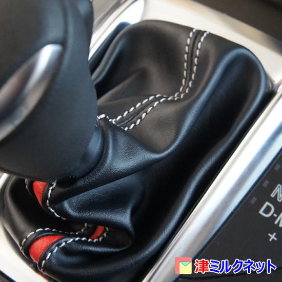 マツダ アクセラ（BM系）AT車用シフトブーツ カラーライン(選べる