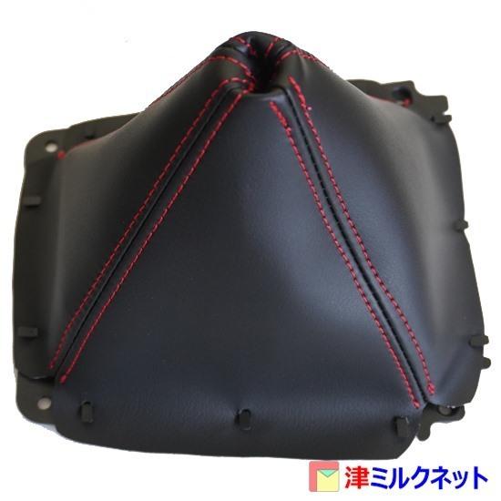 マツダ ロードスターNB用パーツ MT車用シフトブーツ4本ステッチ