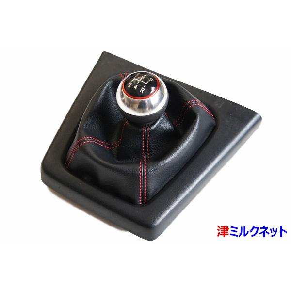 マツダ RX7(FC3S)後期専用 MT車用シフトブーツカバー (選べるステッチ