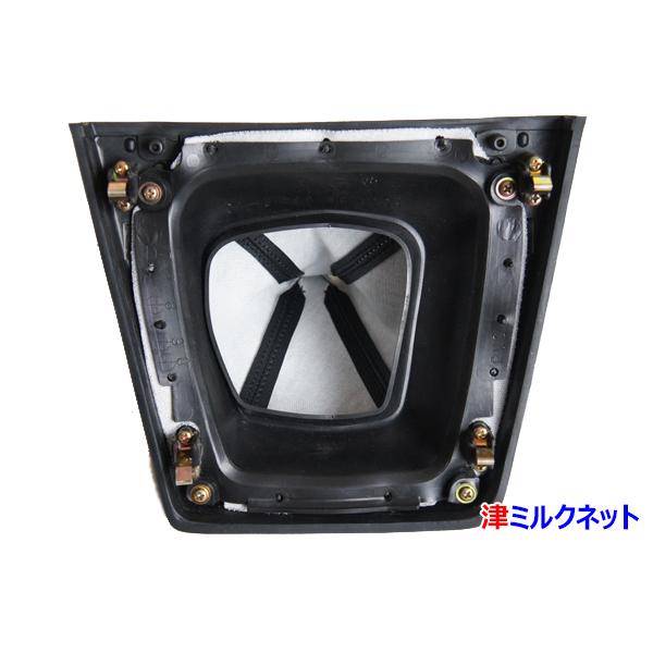 マツダ RX7(FC3S)用パーツ MT車用シフトブーツカバー (選べるステッチ 