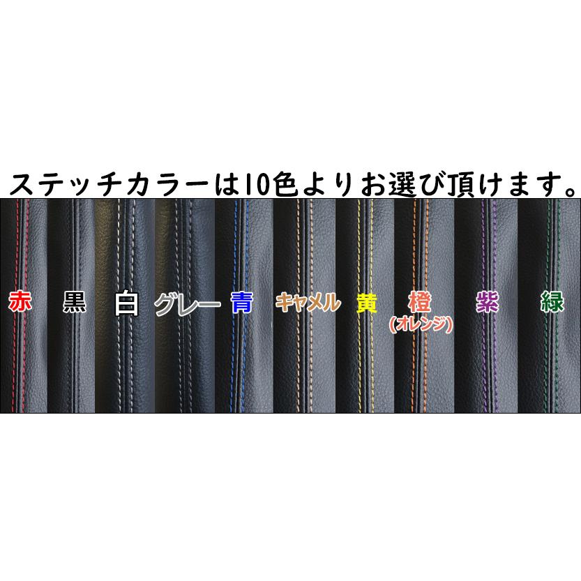 マツダデミオDJ系 サイドブレーキブーツ・グリップカバーセット
