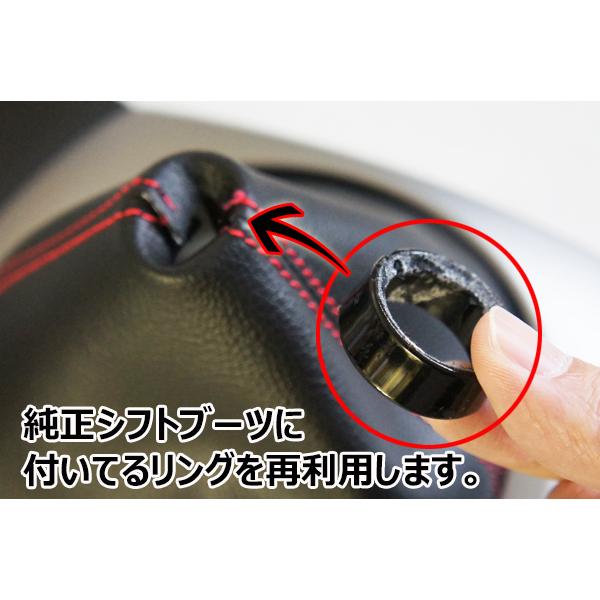 マツダ ロードスター(ND5RC)用パーツ MT車用シフトブーツ (選べる