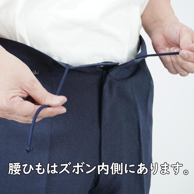 飲食店 旅館 作業向け 男女兼用ポリエステル100％ ネイビー日本製作