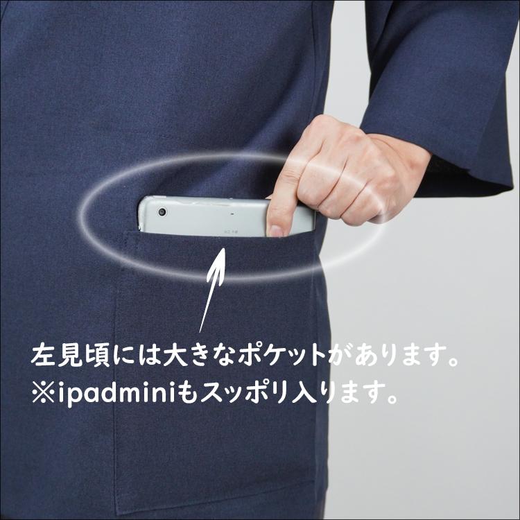 飲食店 旅館 作業向け 男女兼用ポリエステル100％ ネイビー日本製作