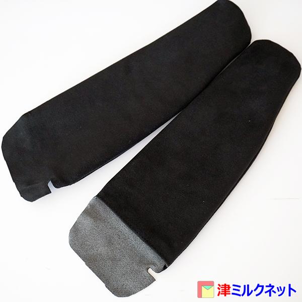 ダイハツ コペン (LA400K/LA400A) サンバイザーカバー 左右セット