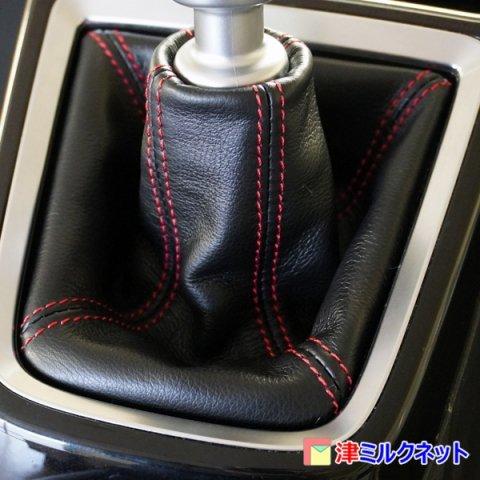 スズキ スイフトスポーツ(ZC33S)MT用 シフトブーツ （選べるステッチ