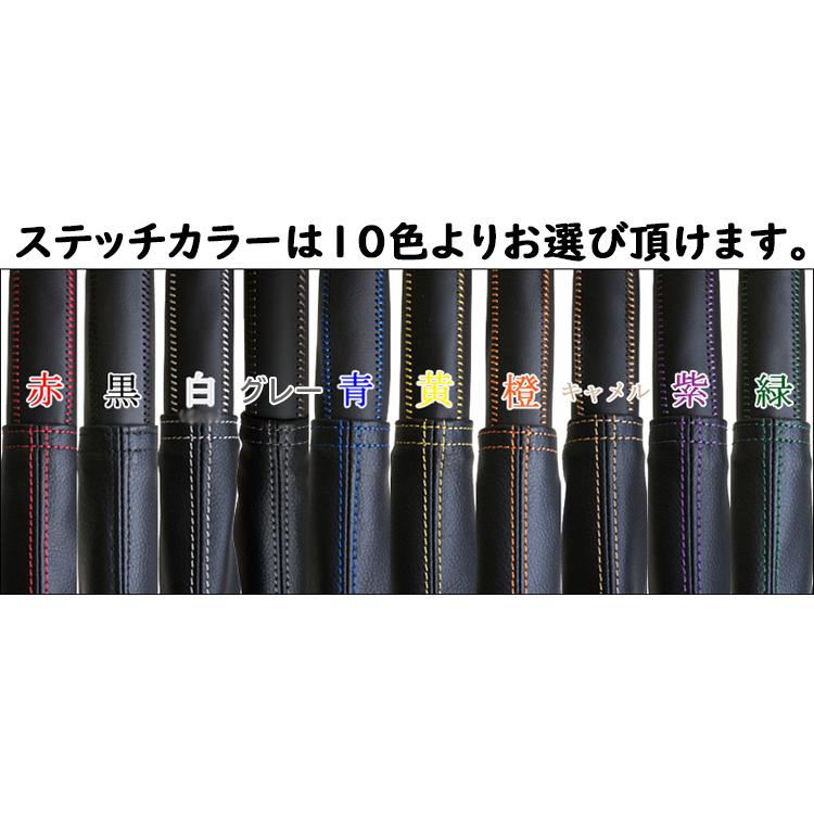 スズキ キャリィ サイドブレーキブーツ・カバーセット (選べるステッチ