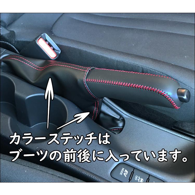 トヨタ ヤリス yaris サイドブレーキ グリップカバーセット(選べる