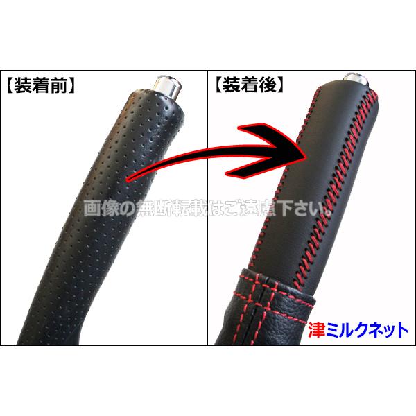 トヨタMR-S(ZZW30)用パーツ サイドブレーキカバーセット (選べる